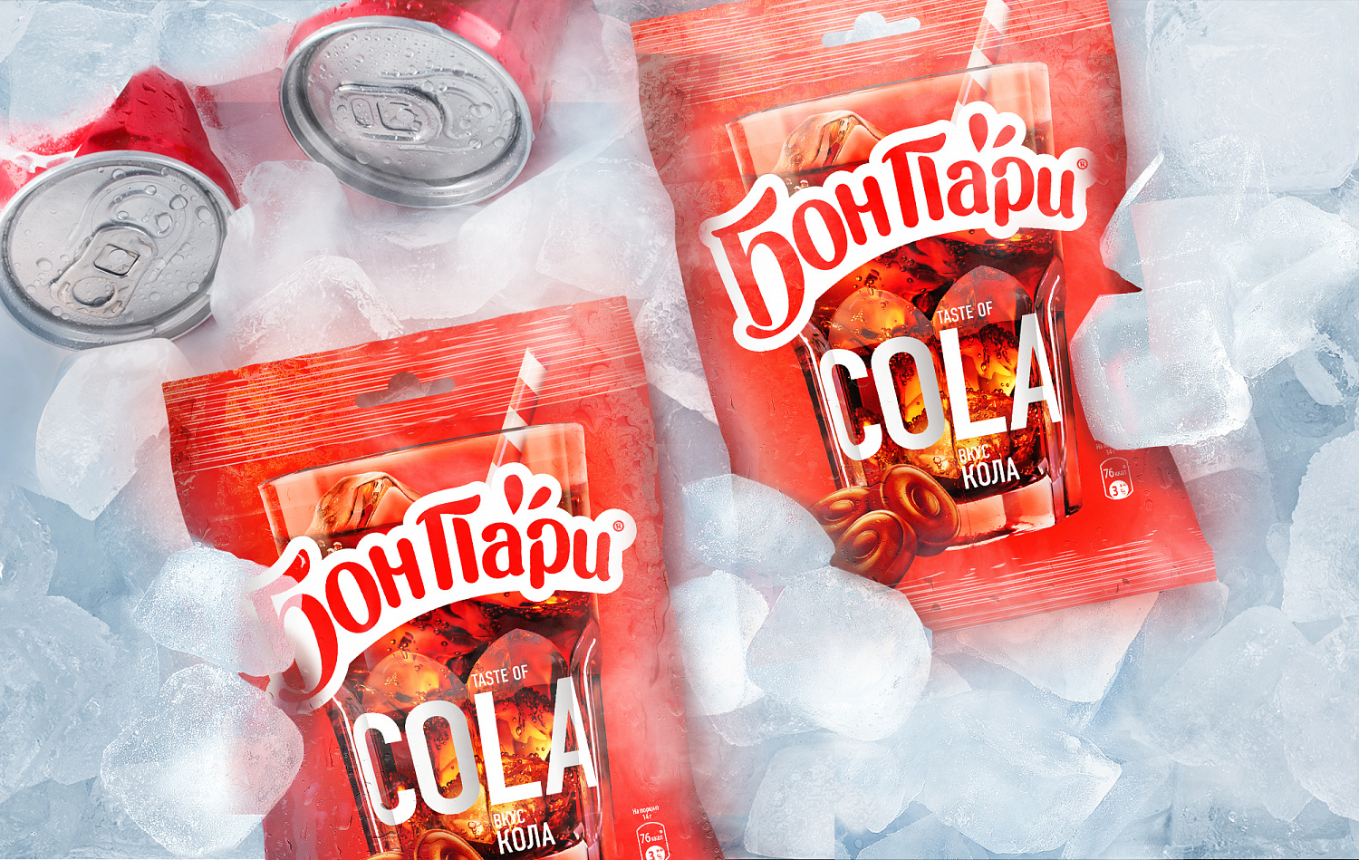 Бон Пари® taste of Cola: дизайн упаковки леденцовой карамели - Портфолио Depot