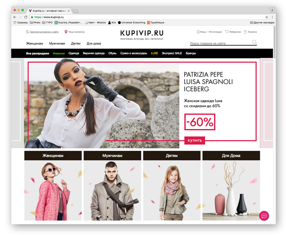 Новый фирменный стиль KUPIVIP.ru | Брендинговое агентство Depot WPF