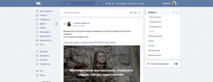 Стартапы и бизнес: редизайн «ВКонтакте»