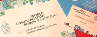 Барселона стала центром дискуссии о визуальных коммуникациях