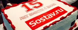 Sostav.ru празднует 15-летие