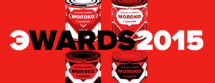 Алексей Фадеев — председатель жюри ADCR ЭWARDS 2015 в категории Design & Craft