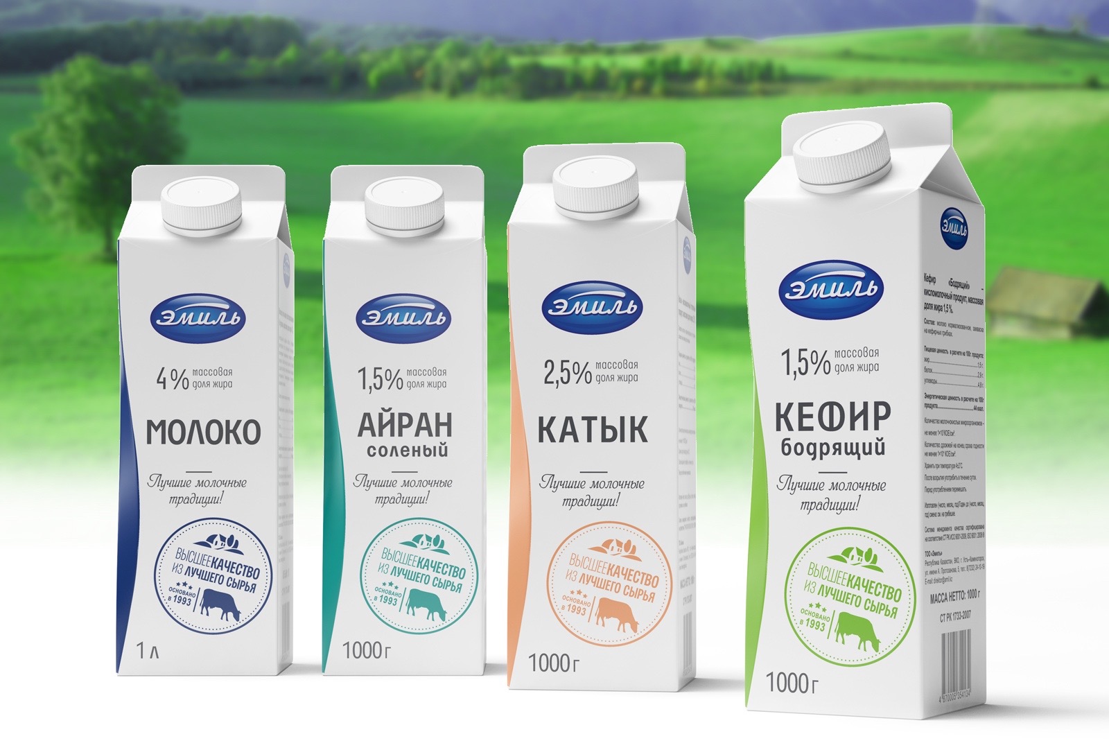 Молочная продукция Эмиль, Казахстан, ребрендинг, разработка бренда, дизайн упаковки, бренд-архитектура, брендинговое агентство Depot WPF