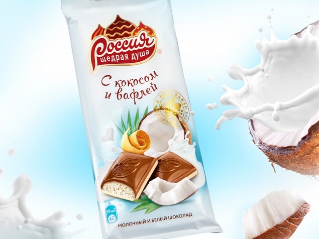 Новый вкус шоколада «РОССИЯ» – ЩЕДРАЯ ДУША!»
