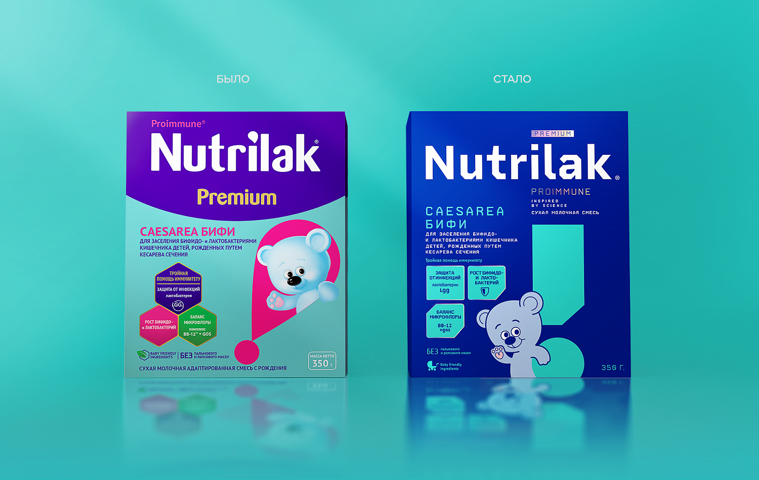 Редизайн бренда молочных смесей Nutrilak - Портфолио Depot