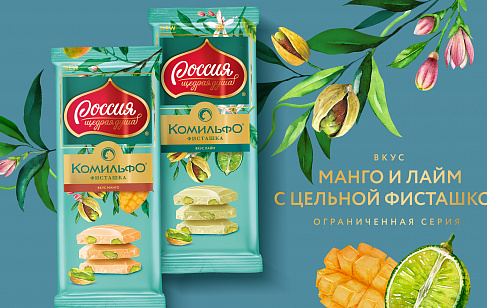 Шоколад Комильфо® вкусы манго и лайм: дизайн упаковки. Разработка дизайна упаковки