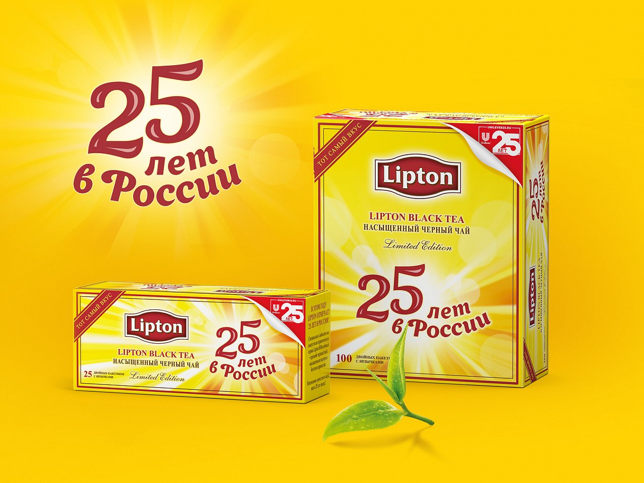 Lipton 25 лет в России - Портфолио Depot