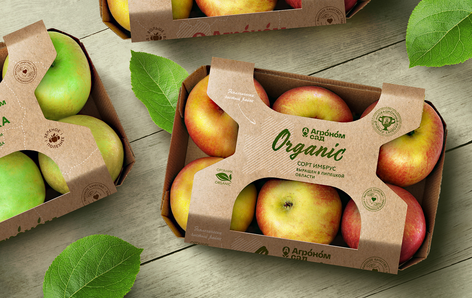 Агроном-сад: Дизайн упаковки для товаров агропромышленной компании - Портфолио Depot