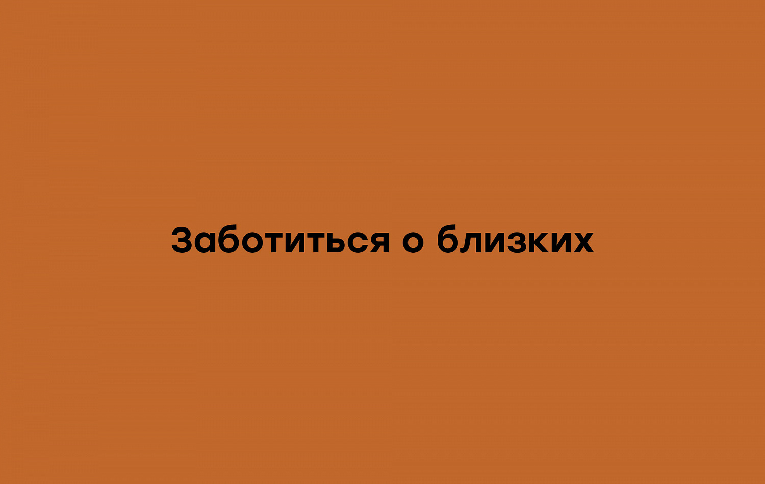 ISHONCH: Комплекс стратегических работ и ребрендинг узбекской сети магазинов техники - Портфолио Depot