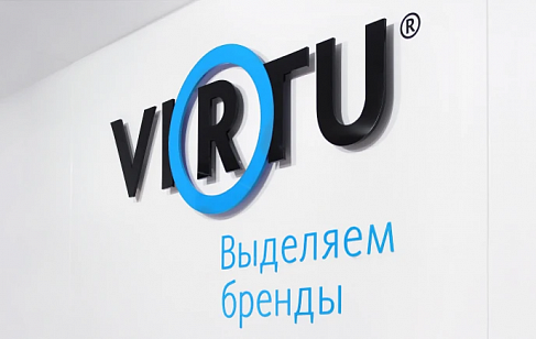 Virtu. Разработка брендбука