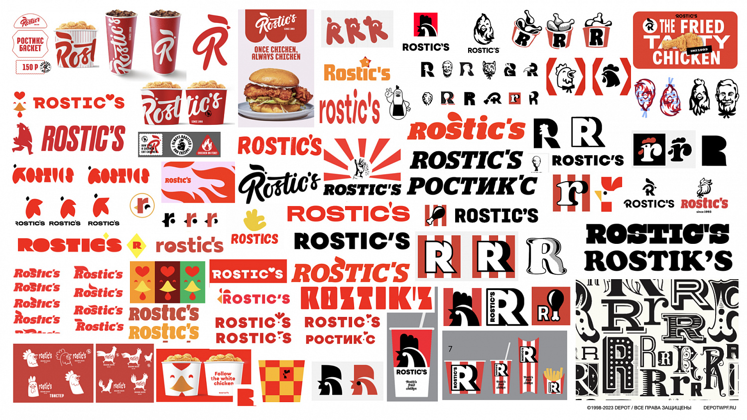 Rostic's: Локализация KFC - Портфолио Depot