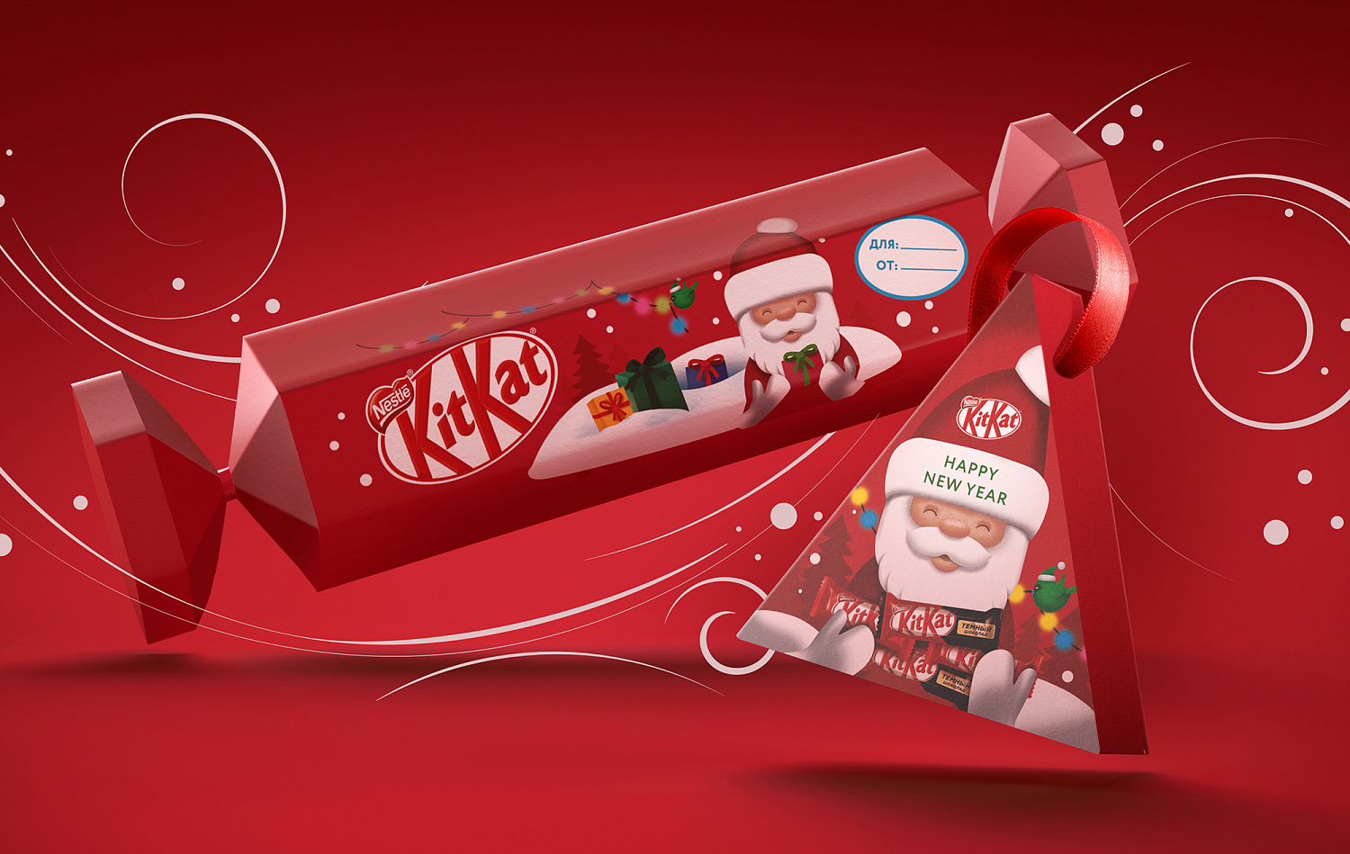 Дизайн подарочных наборов KitKat® 2020 - Портфолио Depot