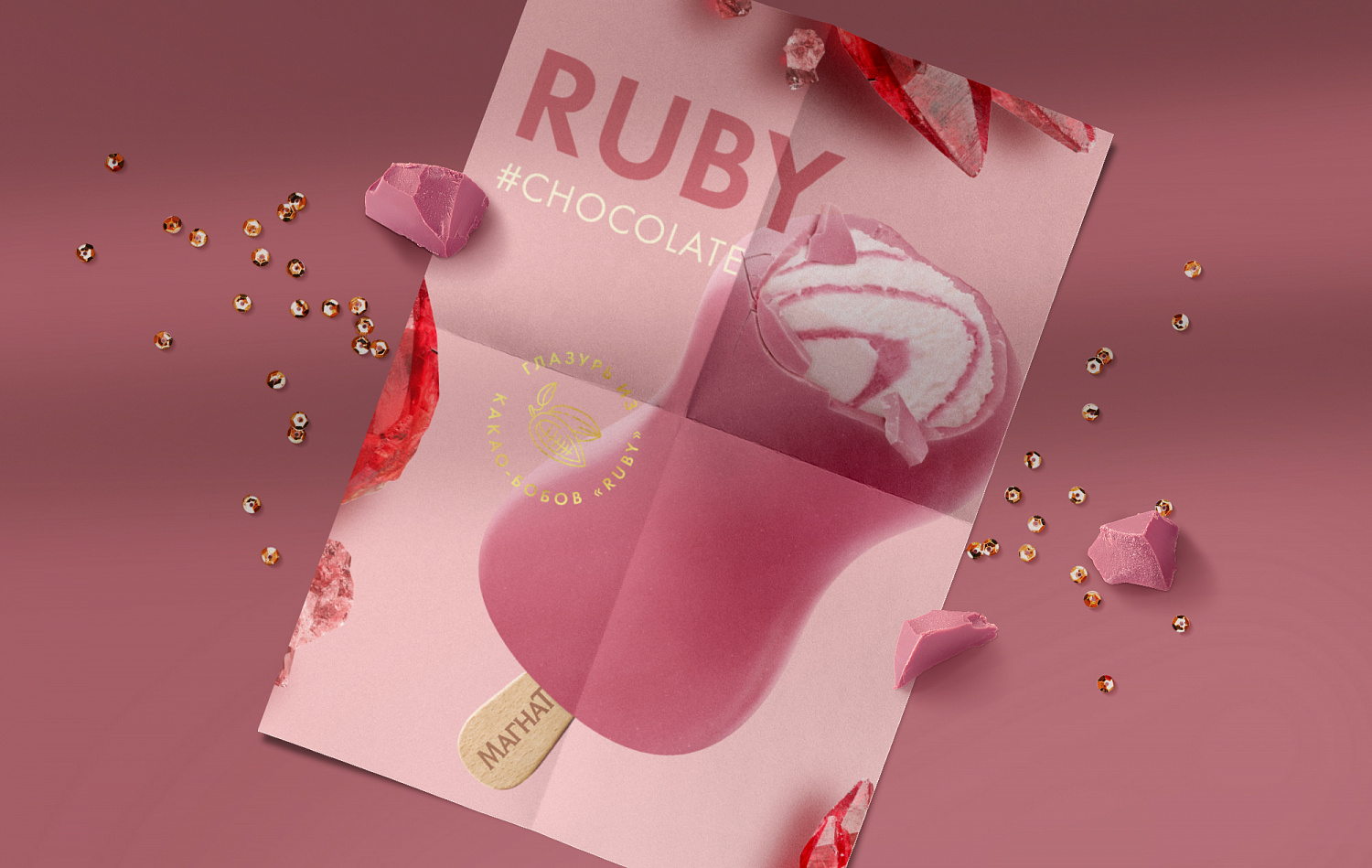 Магнат Ruby: дизайн упаковки для линейки мороженого от Unilever - Портфолио Depot