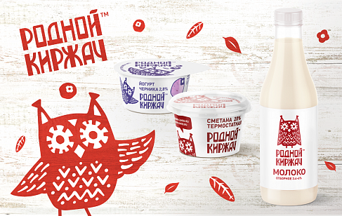 Родной Киржач: дизайн упаковки молочного бренда