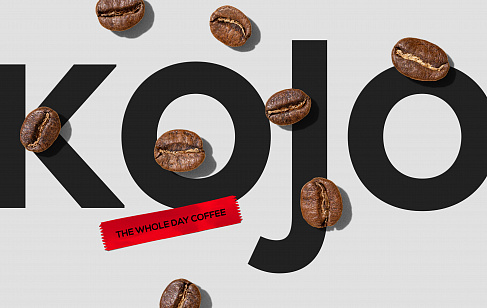 KOJO: визуальный стиль кофейного бренда