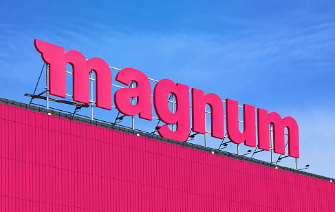 Магнум: Комплекс стратегических работ и фирменный стиль казахской торгово-розничной сети. Разработка фирменного стиля