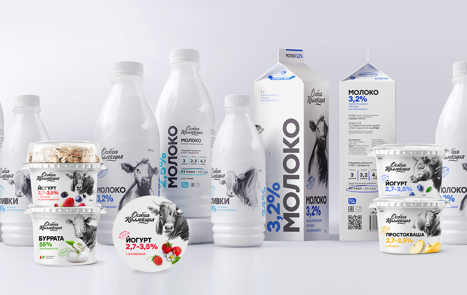 Особая молочная коллекция: дизайн упаковки СТМ Spar - Портфолио Depot