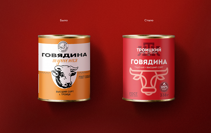 Визуальный стиль для продуктов Троицкого консервного комбината - Портфолио Depot