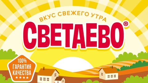 Светаево: нейминг и дизайн молочного бренда