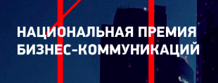 Клиенты, партнёры и друзья Depot WPF вошли в число лучших маркетологов России