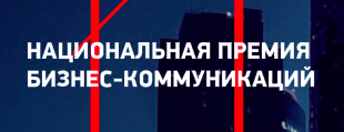 Клиенты, партнёры и друзья Depot WPF вошли в число лучших маркетологов России Клиенты, партнёры и друзья Depot WPF вошли в число лучших маркетологов России