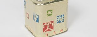 В Манеже открылась выставка "Дизайн упаковки. Сделано в России" В Манеже открылась выставка "Дизайн упаковки. Сделано в России"