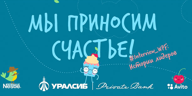 Интервью с Алёной Когге, начальником управления внешних коммуникаций УРАЛСИБ | Private Bank