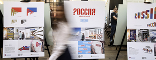 Известия: Россия как платок и калейдоскоп Известия: Россия как платок и калейдоскоп