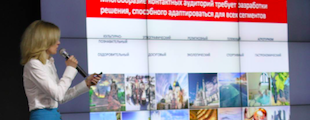 World Communication Forum в Москве: специалисты из России, Индии и ЮАР обсудили брендинг стран