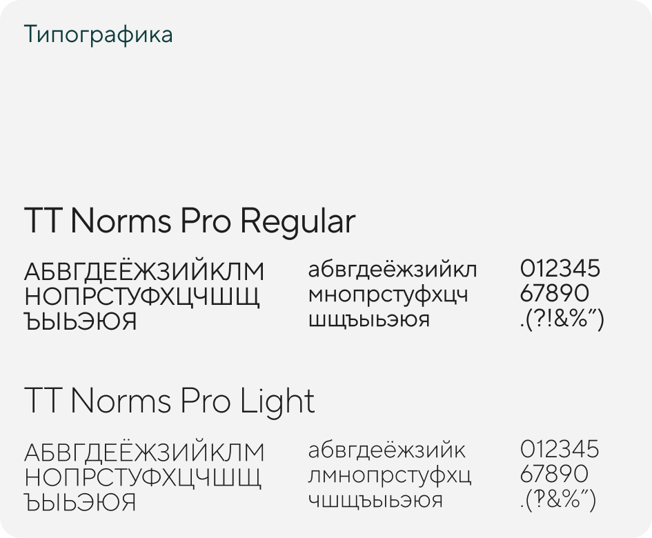 Разработка сайта для фонда «Озеро Байкал» - Портфолио Depot