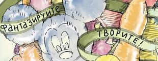 С праздником весны! С праздником весны!