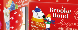 Brooke Bond и Depot WPF представили коллекцию вязаных ёлочных игрушек Brooke Bond и Depot WPF представили коллекцию вязаных ёлочных игрушек