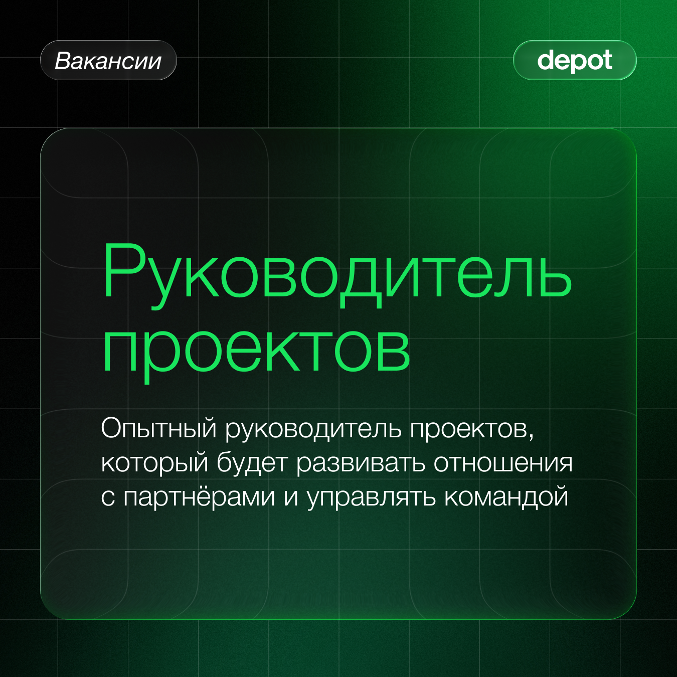 замена.jpg