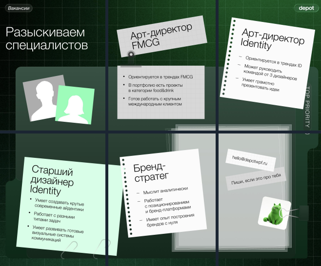 ВНИМАНИЕ, РОЗЫСК