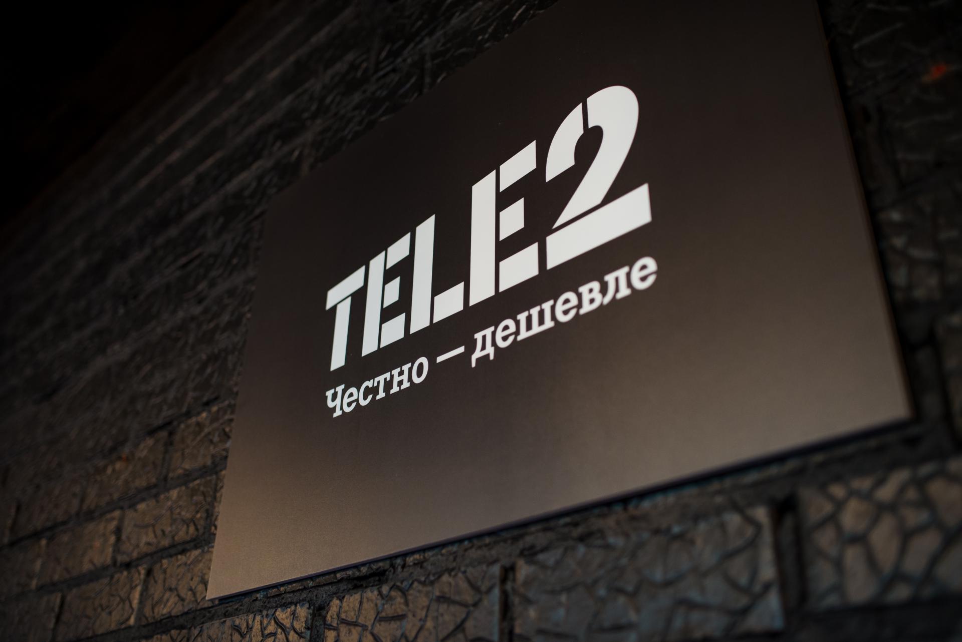 Центральный телефон теле2. Tele2 лого. Tele2 вывеска. Теле2 фото. Логотип теле2 фото.