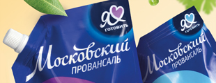 «Московский провансаль»: для тех, кто любит готовить «Московский провансаль»: для тех, кто любит готовить