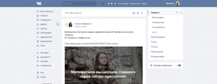 Стартапы и бизнес: редизайн «ВКонтакте» Стартапы и бизнес: редизайн «ВКонтакте»
