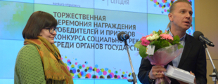 Социальные проекты — в центре внимания Социальные проекты — в центре внимания
