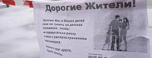 Придавило короной: COVID-19 вогнал в депрессию две трети россиян Придавило короной: COVID-19 вогнал в депрессию две трети россиян