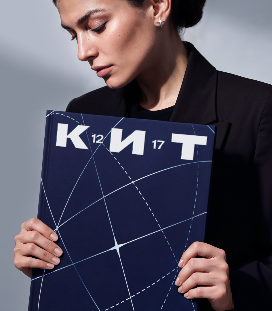 «КИТ1217»: создание независимой медиагруппы с планами на IPO - Портфолио Depot