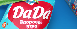 Соки DaDa: лучшее начало дня Соки DaDa: лучшее начало дня