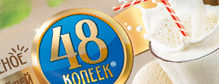 48 КОПЕЕК и Depot WPF приготовили коктейль с миллионом пузырьков 48 КОПЕЕК и Depot WPF приготовили коктейль с миллионом пузырьков