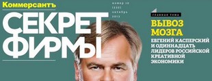 Depot WPF признано крупнейшим экспортером креатива в брендинге и рекламе Depot WPF признано крупнейшим экспортером креатива в брендинге и рекламе