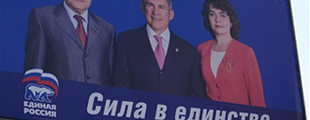 «БИЗНЕС Online»: В единстве — сила «БИЗНЕС Online»: В единстве — сила