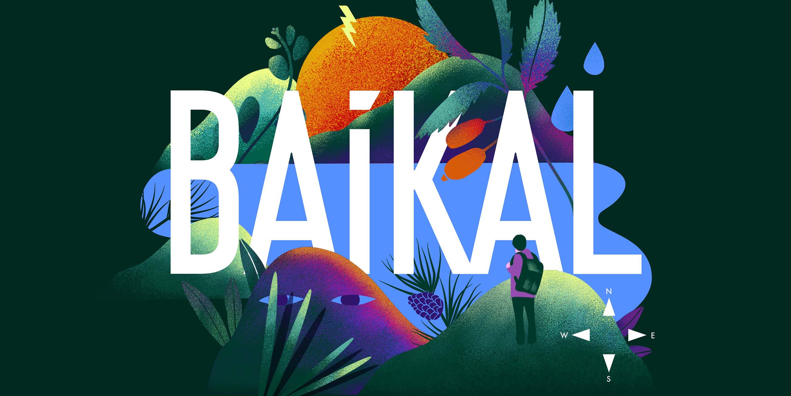 Мы перезапустили легендарный «Байкал 1977», создав новый визуальный образ бренда, который соответствует платформе – природный источник вдохновения