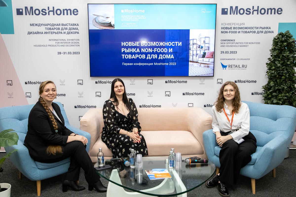 Moshome выставка. Moshome 2023. Крокус Экспо выставки 2023. Крокус Экспо выставки 2023 схема. Moshome 2024