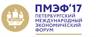 По итогам ПМЭФ-2017: Depot WPF принимает участие в продвижении стратегически важных федеральных проектов