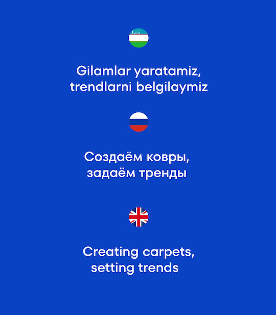 SAG: ребрендинг ведущего производителя ковров в мире - Портфолио Depot