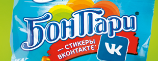 Пау-пау-пау! Мармелад БОН ПАРИ «взрывает» ВКонтакте безумными трёхсекундными видео и создает новый тренд! Пау-пау-пау! Мармелад БОН ПАРИ «взрывает» ВКонтакте безумными трёхсекундными видео и создает новый тренд!