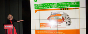 Ink Day Russia: упаковка и человеческие эмоции Ink Day Russia: упаковка и человеческие эмоции
